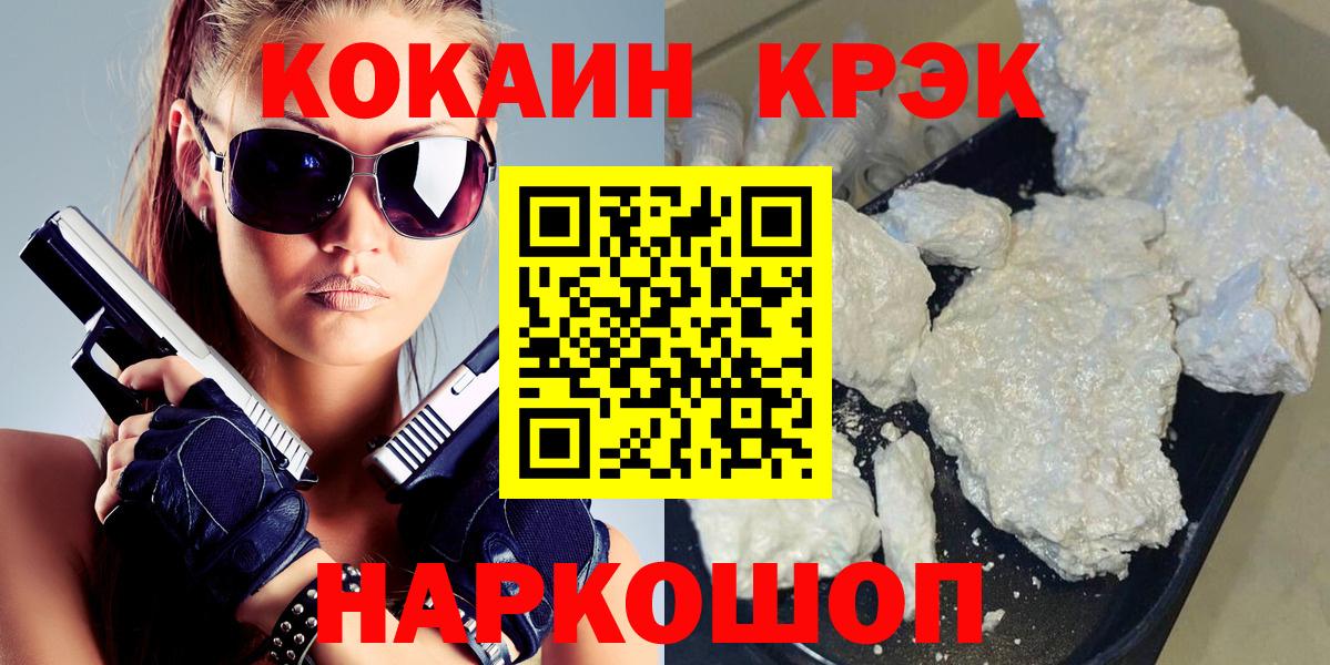 COCAIN Боливия  Вход с VPN  Урай 