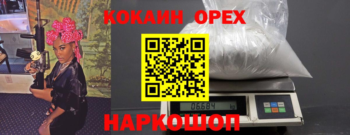 Конопля Урай