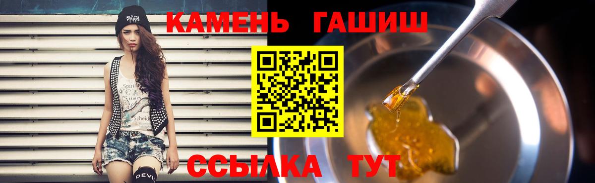 Гашиш  Гашиш Изолятор  где найти наркотики  Гашиш VHQ  Урай  Вход с VPN 