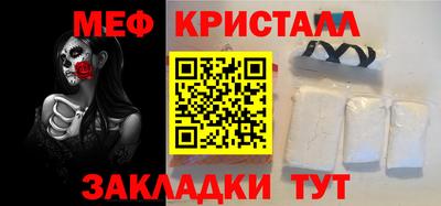 альфа пвп VHQ Кунгур