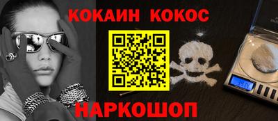 альфа пвп VHQ Кунгур