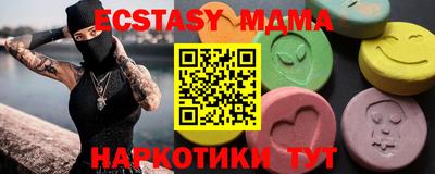 альфа пвп VHQ Кунгур