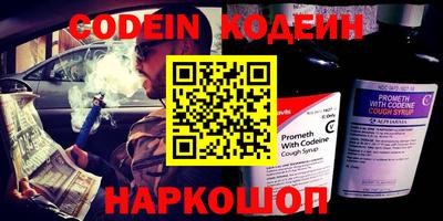 альфа пвп VHQ Кунгур