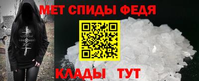 альфа пвп VHQ Кунгур