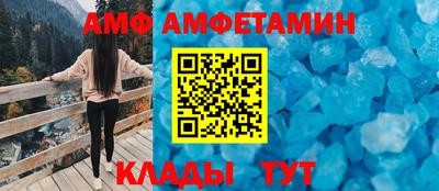 альфа пвп VHQ Кунгур