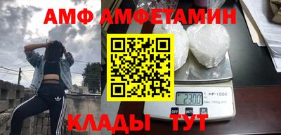 альфа пвп VHQ Кунгур