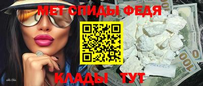 альфа пвп VHQ Кунгур