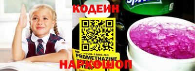 альфа пвп VHQ Кунгур