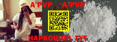 альфа пвп VHQ Кунгур