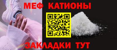 альфа пвп VHQ Кунгур