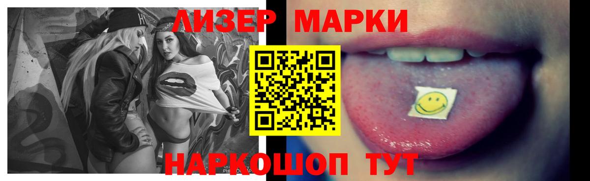 Лсд 25 экстази ecstasy Урай
