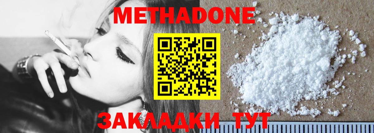 Cocaine  Вход с VPN  Героин  Меф   ГАШ  Alpha-PVP СК   ГАШИШ  Урай  Бошки Шишки  МДМА 