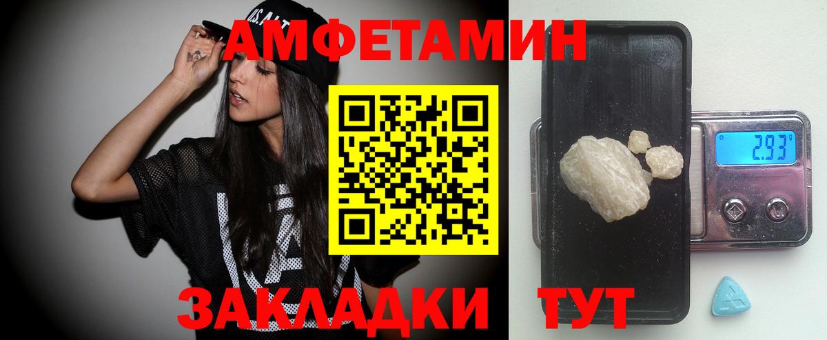 Урай  Метамфетамин Methamphetamine  Метамфетамин Methamphetamine  Вход с VPN 