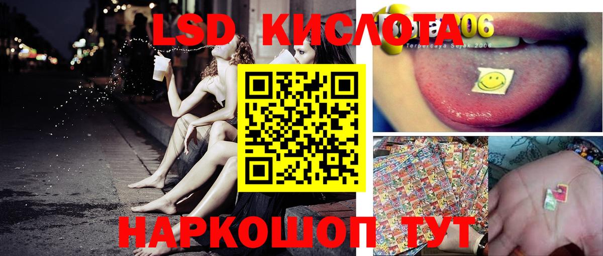 Урай  Наркотические марки 1,5мг  Вход с VPN 
