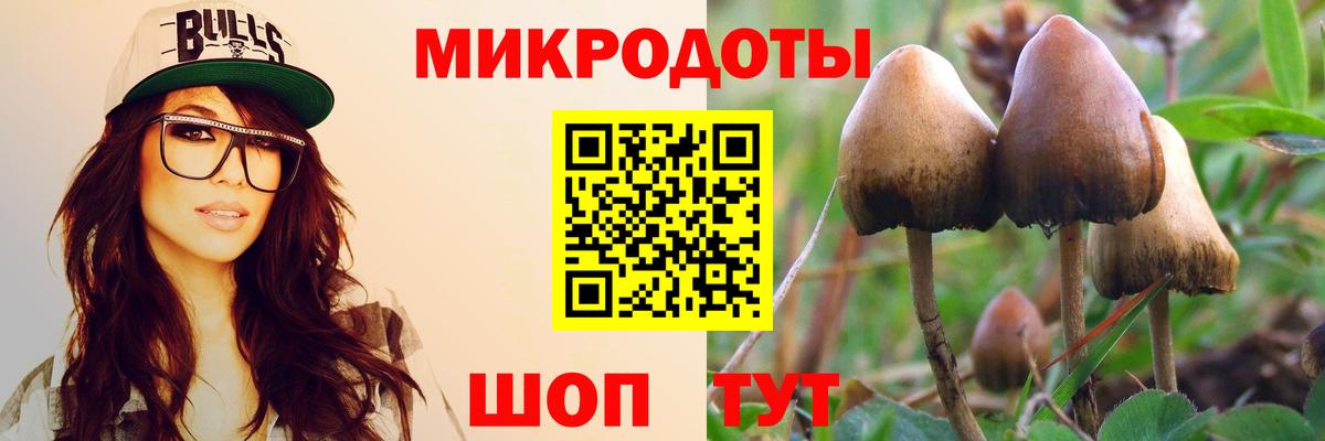 Урай  Галлюциногенные грибы мухоморы  Вход с VPN  Галлюциногенные грибы Cubensis 