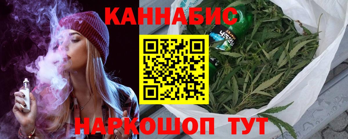 Конопля LSD WEED Урай