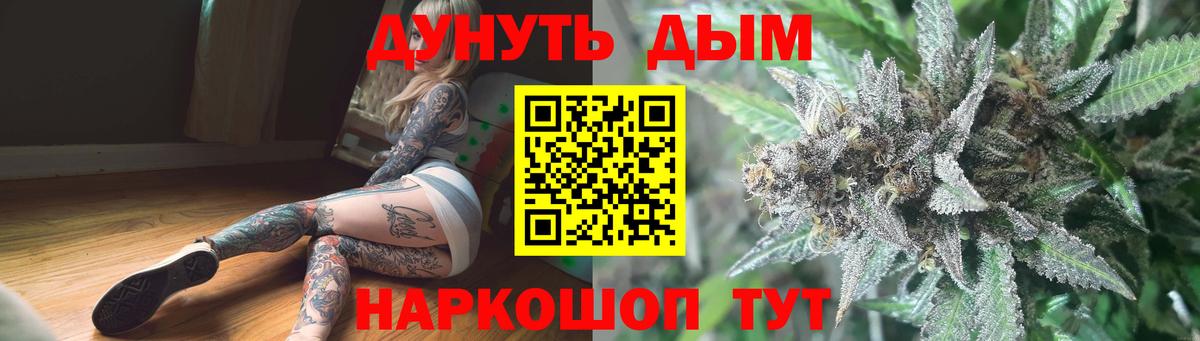Канабис OG Kush  Вход с VPN  МАРИХУАНА семена  Шишки марихуана SATIVA & INDICA  Урай 